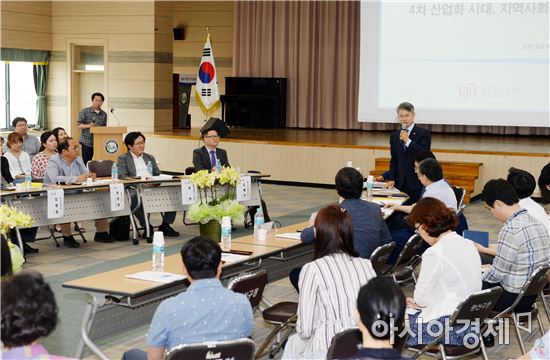 민형배 광산구청장, 4차 산업 토론회 참석