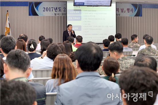 [포토]광주시 동구, 중점관리대상자원 확인의 날 행사 개최