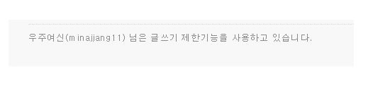 조민아 베이커리 또 논란...이번엔 고객 대응 문제?