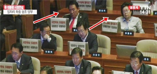‘또 졸았다’...文 대통령 시정연설시 졸고 있는 자유한국당 의원들