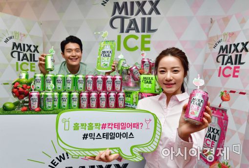 [포토]오비맥주, 캔 칵테일 '믹스테일 아이스' 출시