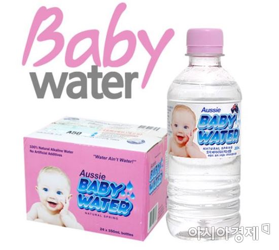 영유아에게 안심하고 먹일 수 있다는 오지베이비워터.