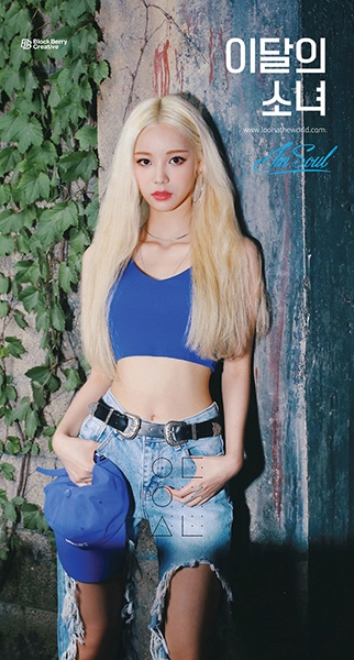 '이달의 소녀' 일곱 번째 멤버 '진솔' 전격 공개…강렬 눈빛의 소유자