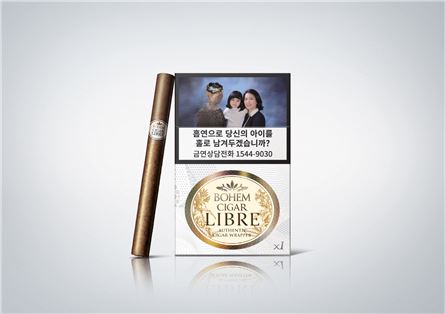 KT&G, '보헴 시가 리브레 x1' 출시