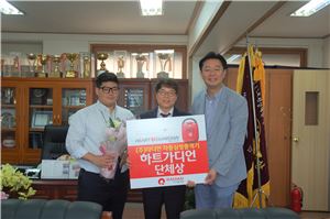 김범기 라디안 대표(오른쪽)가 소중한 생명을 살린 신호철 김포우리병원 원무주임에게 '하트가디언'상을 시상한 후 기념촬영을 하고 있다.