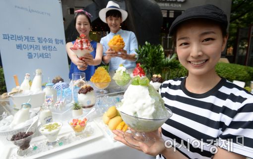 [포토]무더위 날려줄 파리바게뜨 빙수!