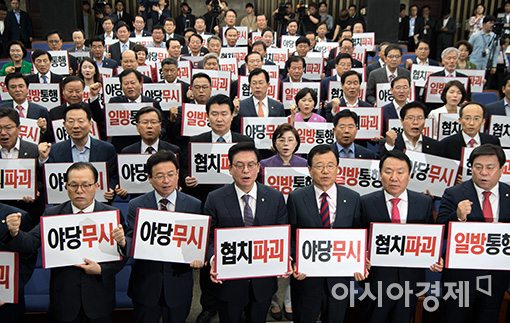 한국당 "국정기획위, 권한 남용 일삼아…총리가 당장 중지시켜야"