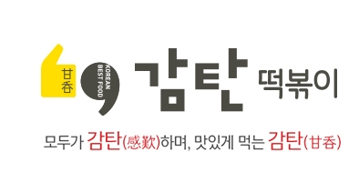 ['갑'질에 우는 '을'] 가맹점주 "회장 성추행 논란에 왜 우리 매출이 반토막나죠"