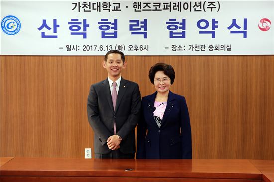 가천대 자동차부품 핸즈코퍼레이션과 '산학협력'