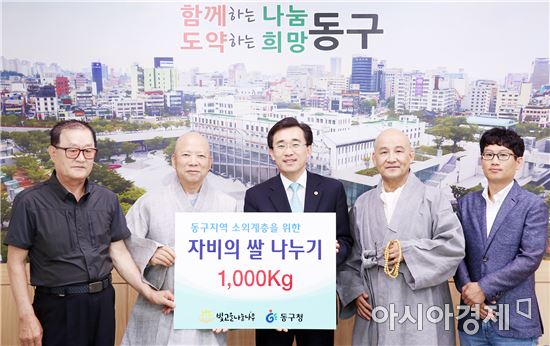 [포토]광주불교연합회, 광주 동구청에 공양미 전달