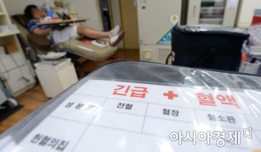 [포토]오늘은 세계 헌혈자의 날