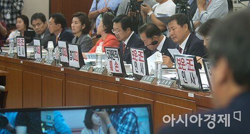 [포토]자유한국당, 청문회장에서도 피켓시위