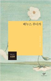 [신간안내] 4차 산업혁명 시대 대한민국의 기회 外