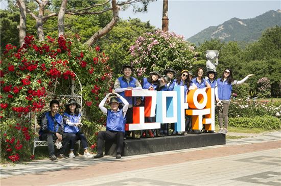 삼성전자 임직원 600명, 서울대공원에 테마가든 조성