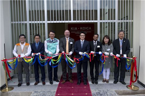 기아차, 에티오피아 자동차 정비훈련센터 완공