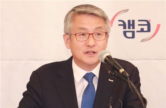 문창용 캠코 사장 "채무조정 90% 감면 대상 단계적 확대 검토"