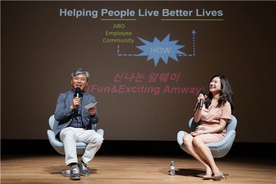 김장환 한국암웨이 대표이사, '신명 나는 일터' 만든다
