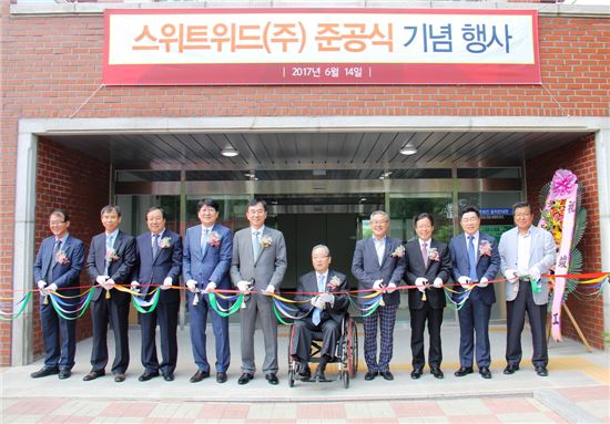 롯데제과, 장애인사업장 ‘스위트위드’ 준공…김용수 대표 "일자리 창출 기여"