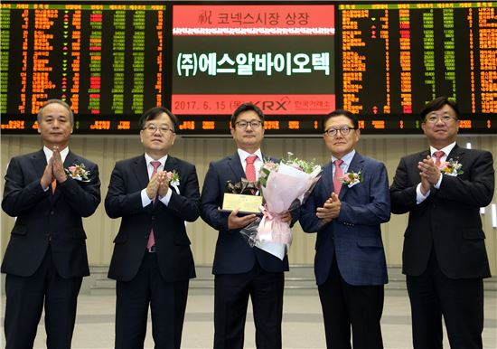 [포토]에스알바이오텍 코넥스시장 신규상장기념식