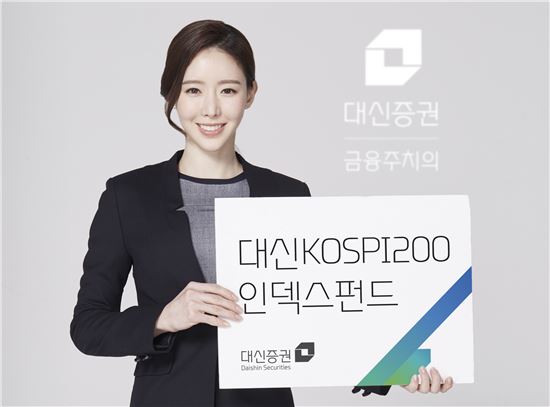[바캉스 투자]대신KOSPI200인덱스펀드