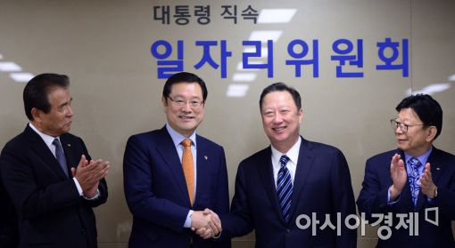 일자리委, 노동계와도 소통 시작