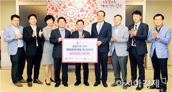 보문복지재단, 사회공헌 성금 전달식