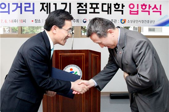 [포토]광주 동구, 전자의 거리 점포대학 입학식