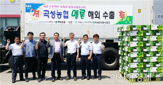 곡성농협 멜론, 홍콩 등 해외시장 수출로 농산물마케팅 확대