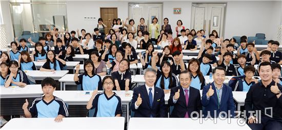 광주시 광산구, 신개념 진로 교육 선보인다