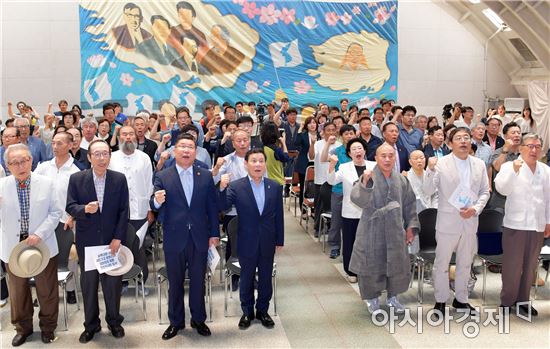 윤장현 광주시장, 6·15공동선언 발표 17주년 광주지역 기념행사 참석