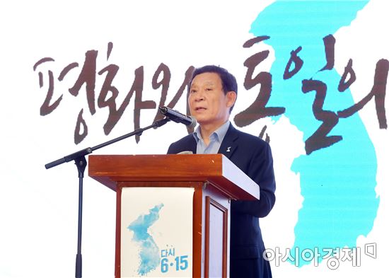 윤장현 광주시장, 6·15공동선언 발표 17주년 광주지역 기념행사 참석