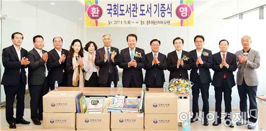 [포토]광주 동구 학동, 아이파크 작은도서관 도서기증식