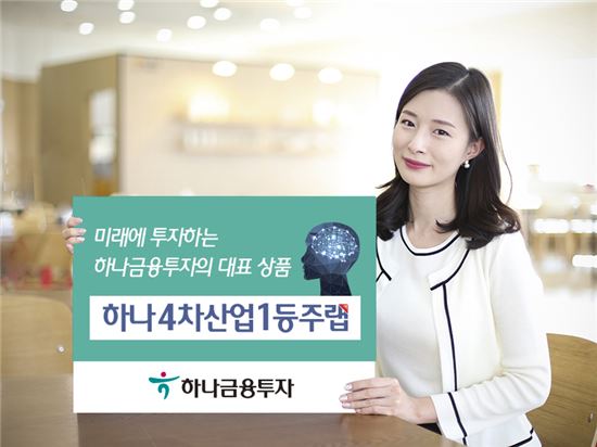 [바캉스 투자]저성장 시대 돋보이는 4차산업 1등주 타깃