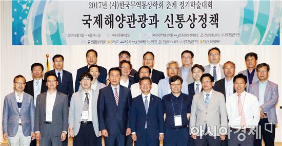 김갑섭 전남도지사 권한대행, 한국무역통상학회 춘계 정기학술대회참석