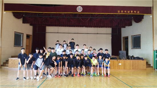 전자랜드, 인천 석남중학교에서 세번째 농구 교실