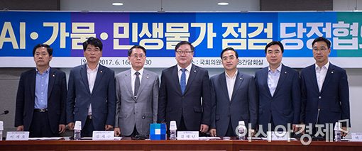 [포토]가뭄·AI·물가대책 당정협의