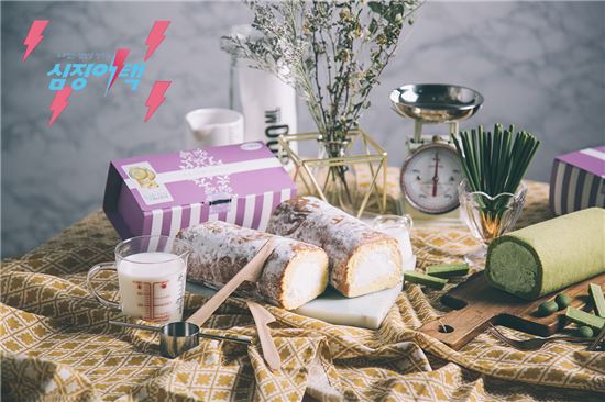 홈쇼핑도 '리얼 먹방' 도전…GS샵, 25일 '심장어택' 첫 방송