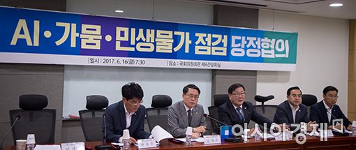 [포토]발언하는 김재수 장관