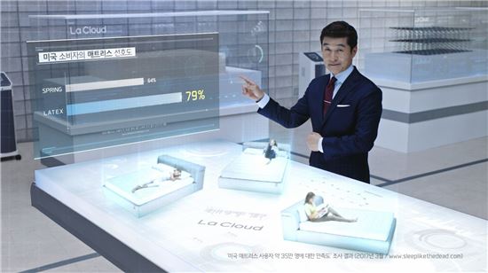 '라클라우드' 광고모델에 배우 김상중…바디프랜드 