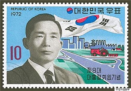 '0.000195161평'의 전쟁, 박정희 우표 논란