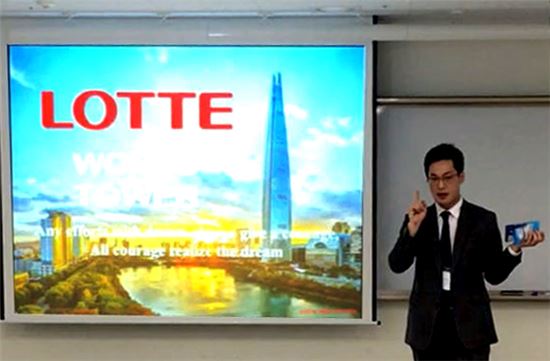 롯데중앙연구소, 겐트대학교에서 김치유산균 연구 발표