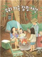 [Latests] 어린이 책 여섯 권