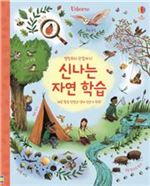 [Latests] 어린이 책 여섯 권