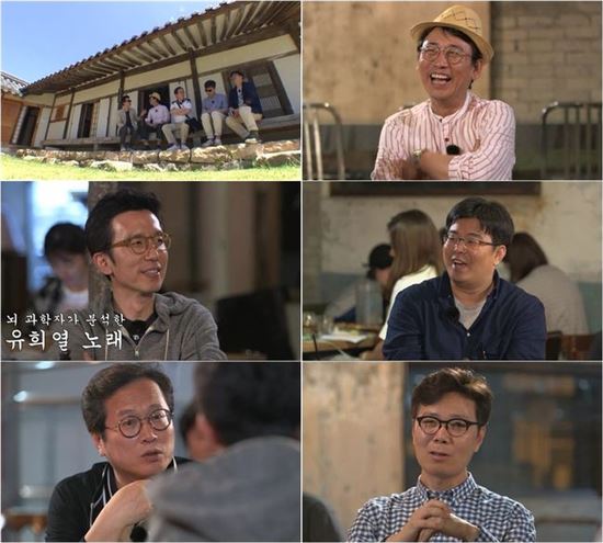 tvN ‘알아두면 쓸데없는 신비한 잡학사전(이하 알쓸신잡)’/사진= tvN 제공
