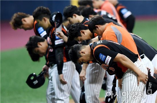 [포토]5연패에 고개숙인 롯데