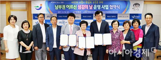 K-water 장흥수도관리단, 사회공헌 업무협약 체결