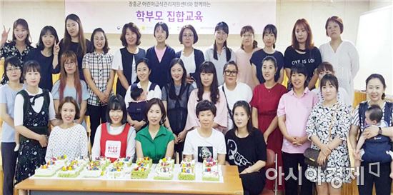 장흥군, 어린이급식관리 학부모 집합교육 운영