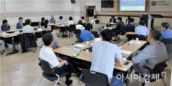 호남대 교수학습개발원, 제 2차 공감토크