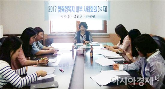 영암군, 영암읍 맞춤형복지팀 내부 사례회의 개최