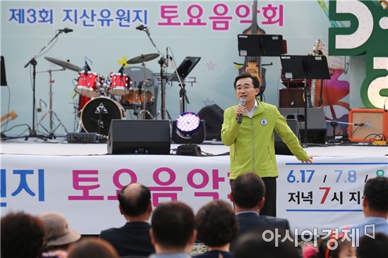 [포토]광주시 동구,지산유원지 토요음악회 성황